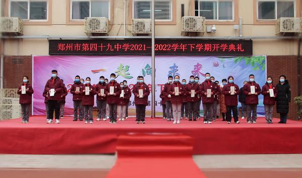 开学典礼 (12) 开学典礼 (12)